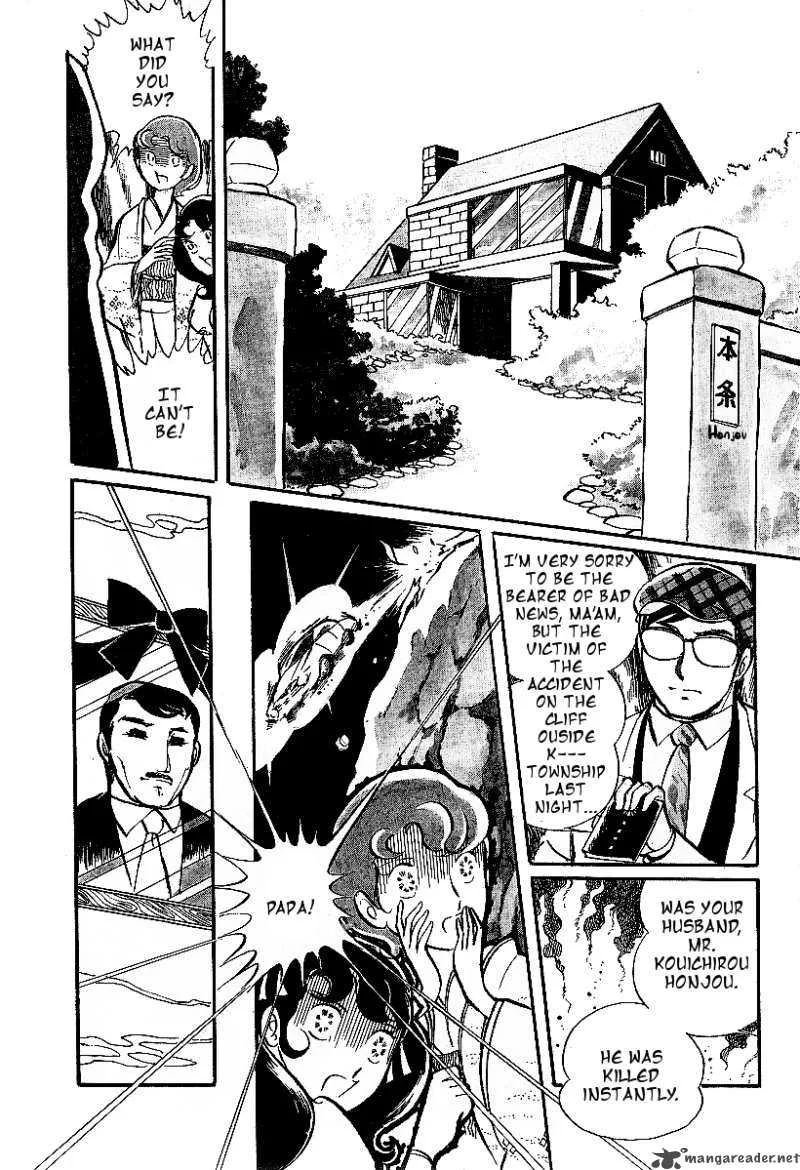 Alisa of the Silver Hair Chapter 1 page 6