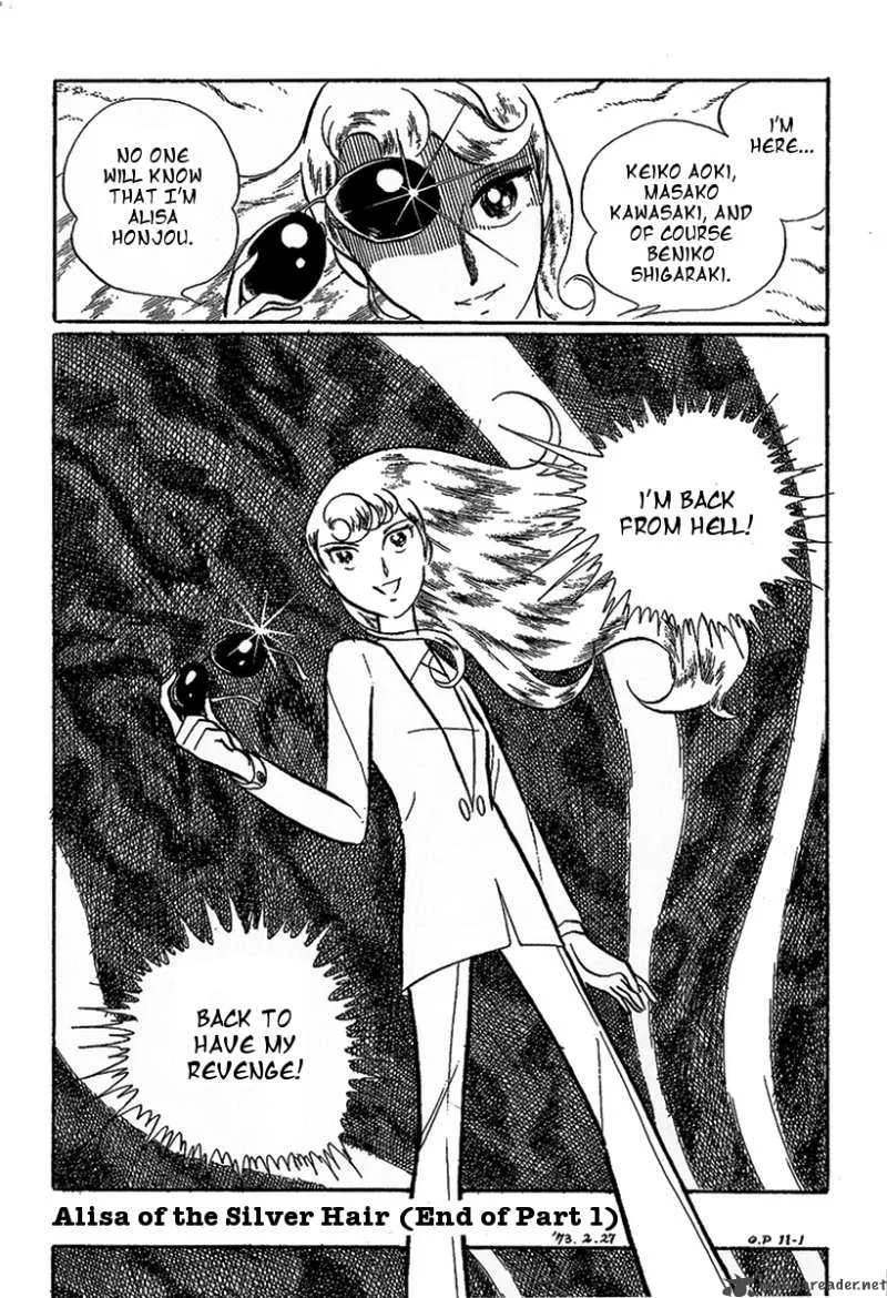 Alisa of the Silver Hair Chapter 1 page 50
