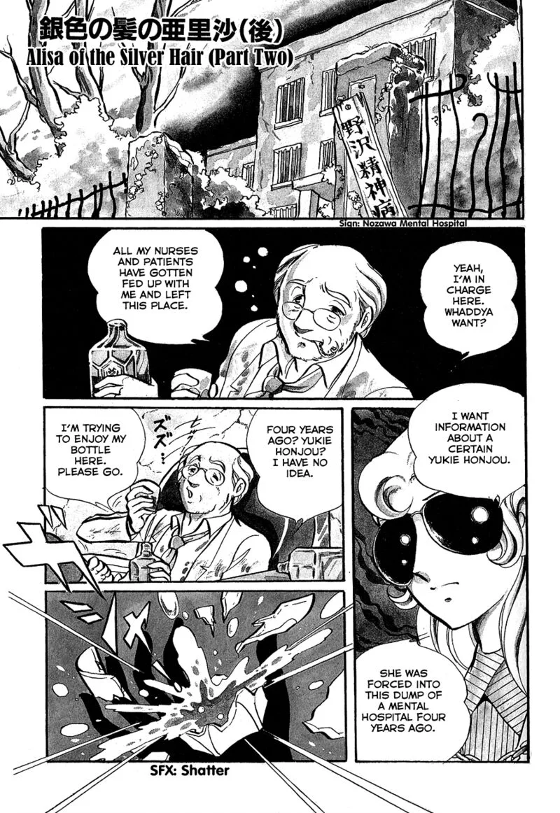 Alisa of the Silver Hair Chapter 2 page 3