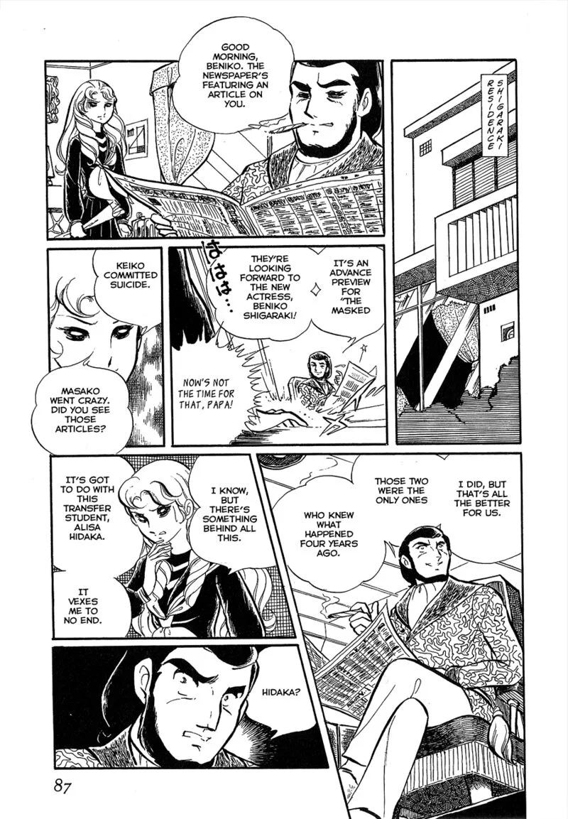 Alisa of the Silver Hair Chapter 2 page 35