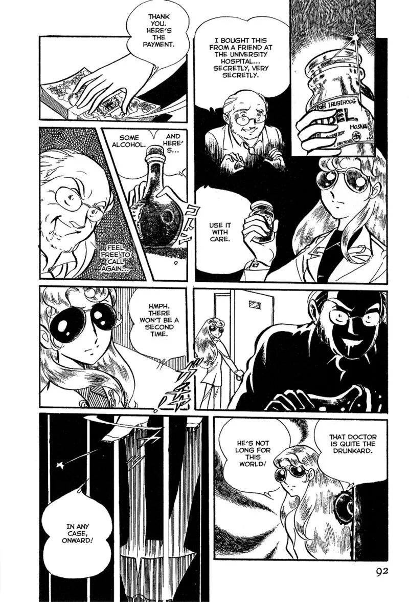 Alisa of the Silver Hair Chapter 2 page 40
