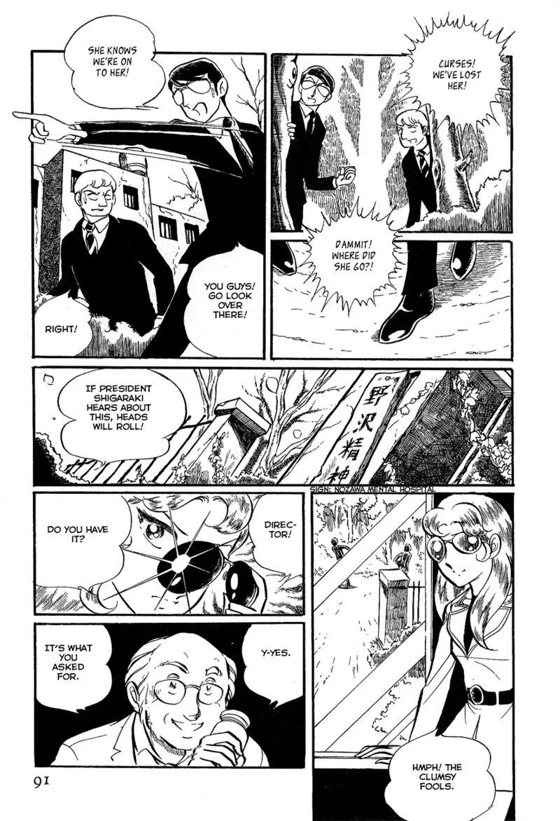 Alisa of the Silver Hair Chapter 2 page 39