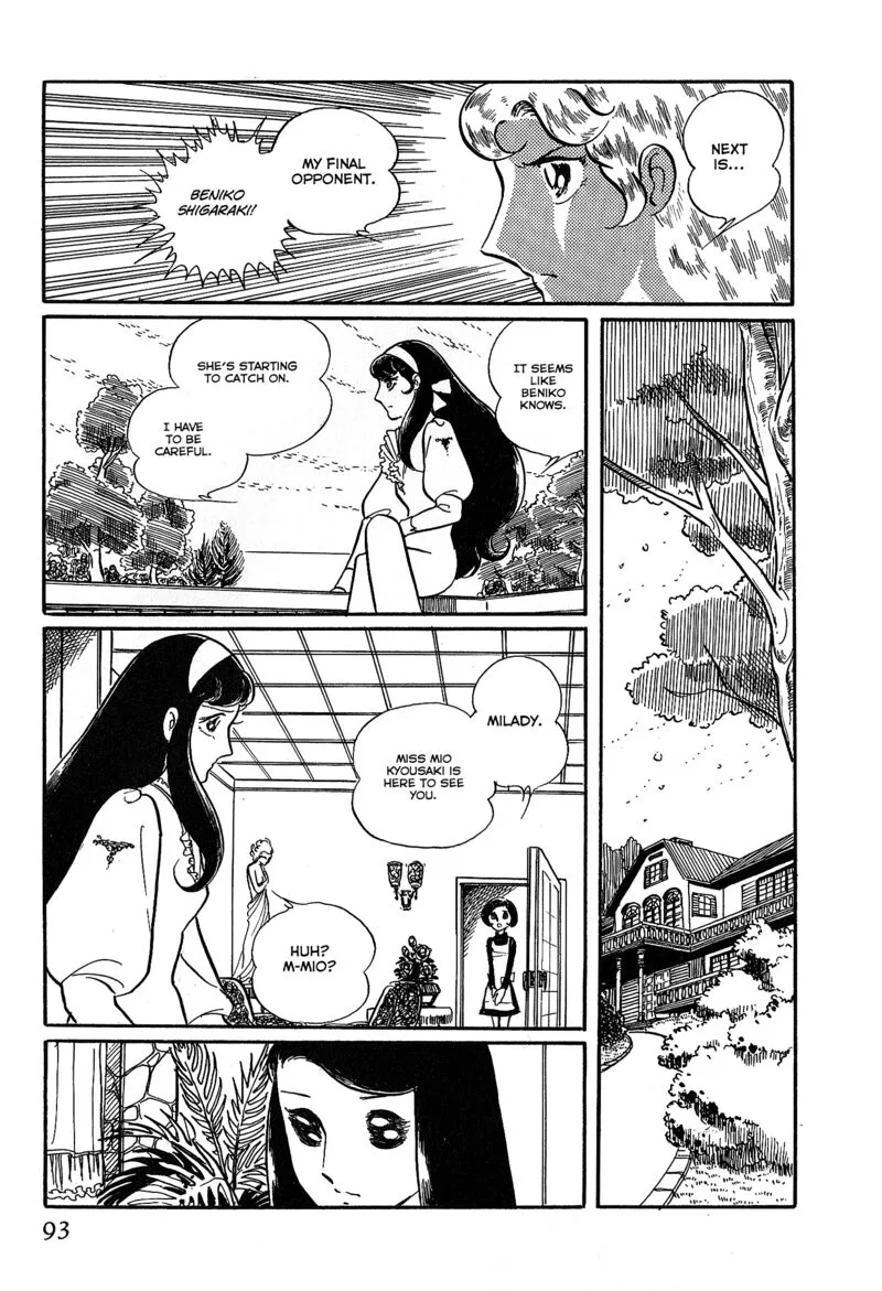 Alisa of the Silver Hair Chapter 2 page 41