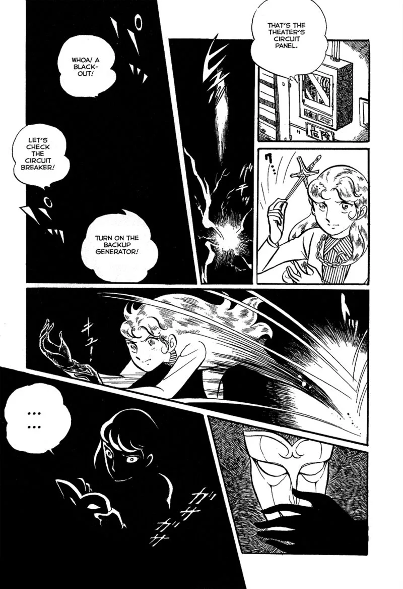 Alisa of the Silver Hair Chapter 2 page 47
