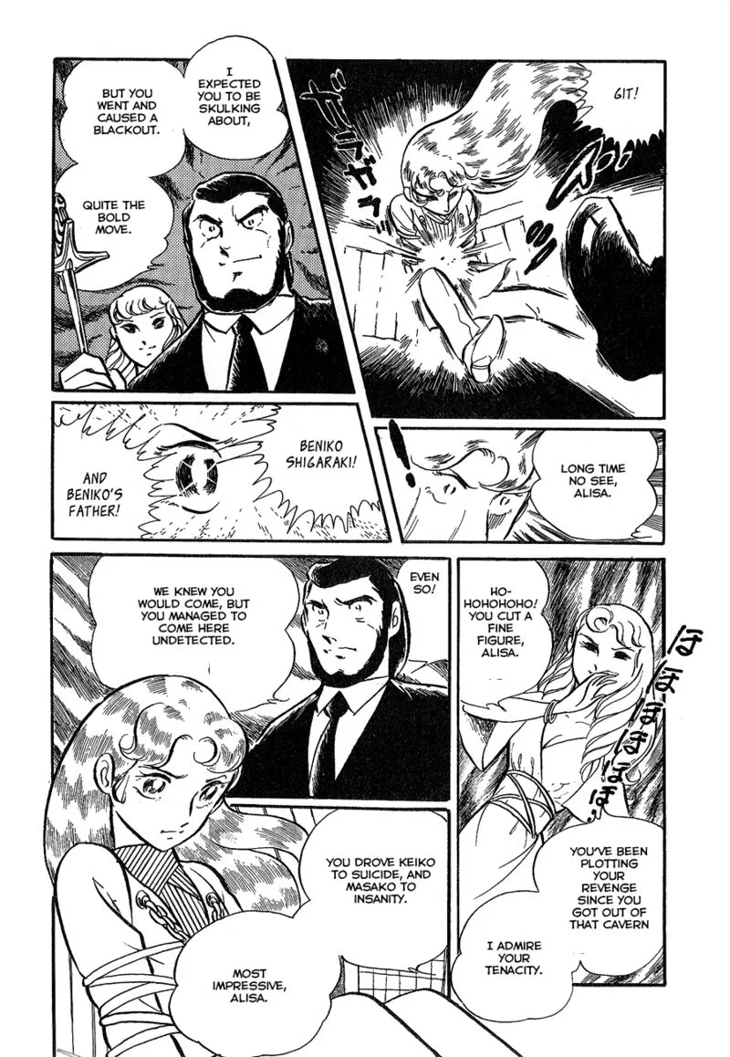 Alisa of the Silver Hair Chapter 2 page 49