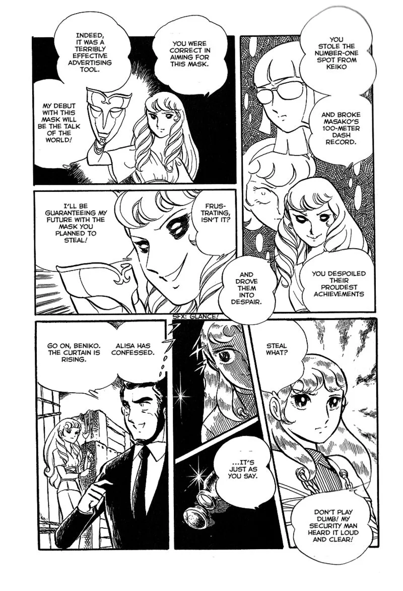 Alisa of the Silver Hair Chapter 2 page 50