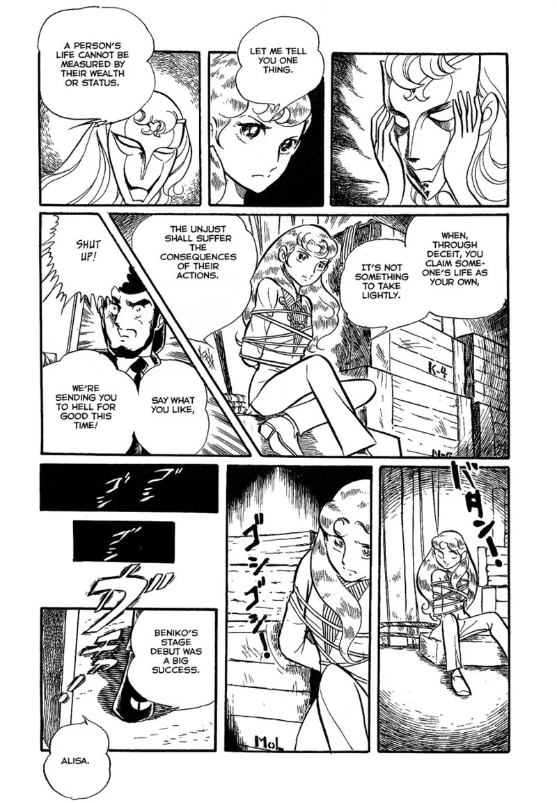 Alisa of the Silver Hair Chapter 2 page 51