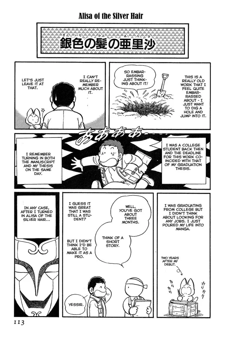 Alisa of the Silver Hair Chapter 2 page 61