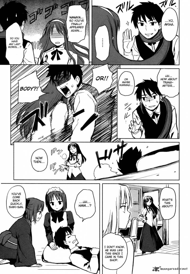 All Around Type-Moon Chapter 1 page 22