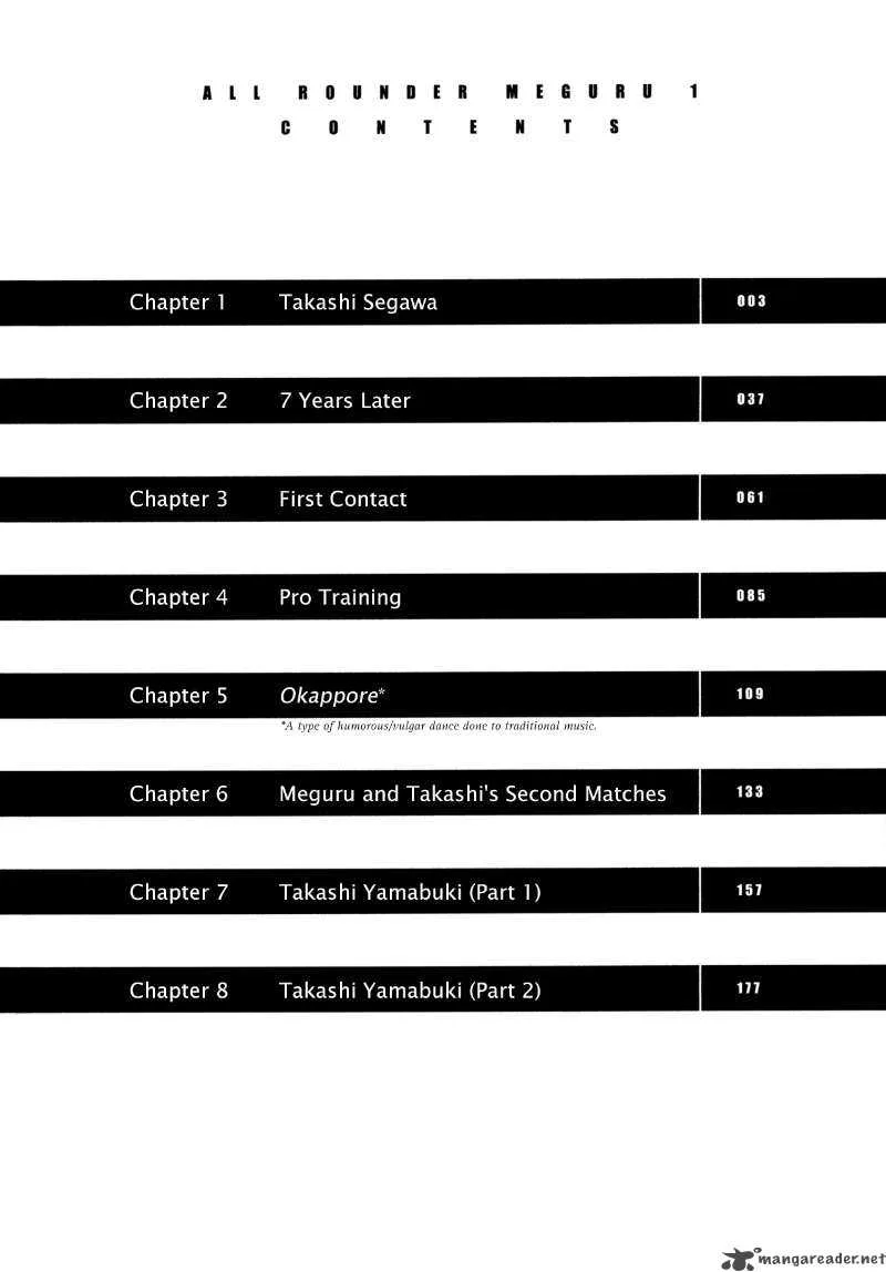 All Rounder Meguru Chapter 1 page 4