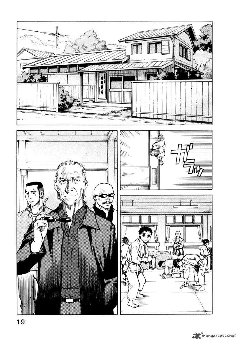 All Rounder Meguru Chapter 1 page 20