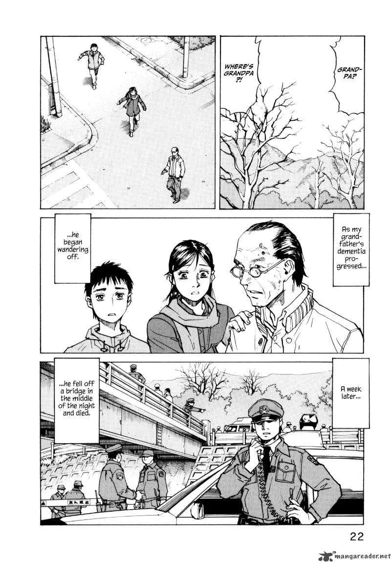 All Rounder Meguru Chapter 1 page 23