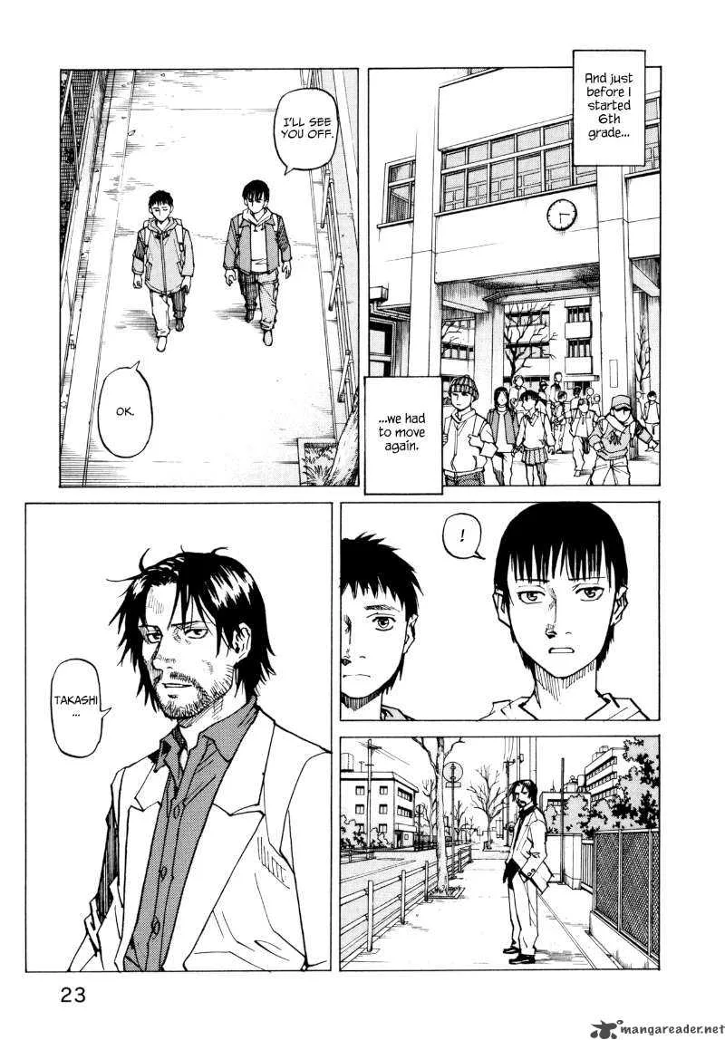All Rounder Meguru Chapter 1 page 24
