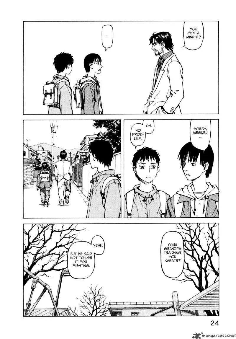 All Rounder Meguru Chapter 1 page 25