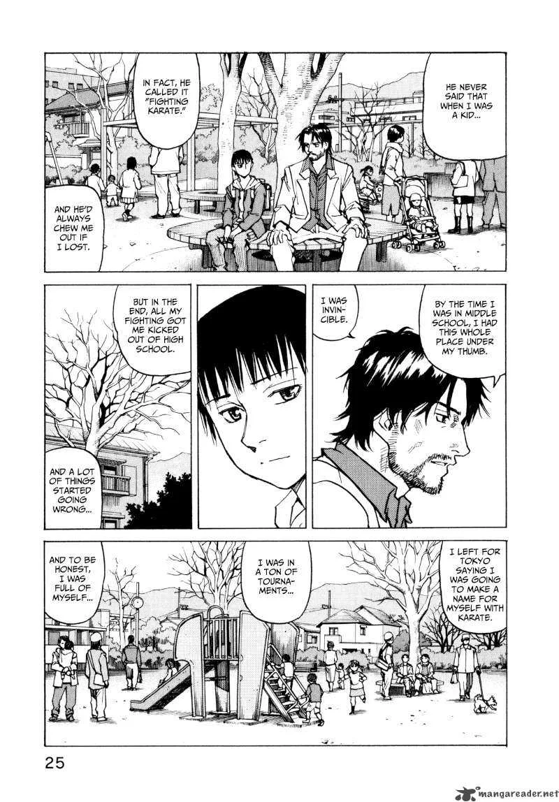 All Rounder Meguru Chapter 1 page 26