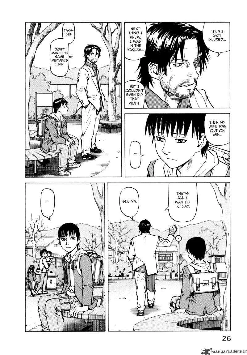 All Rounder Meguru Chapter 1 page 27