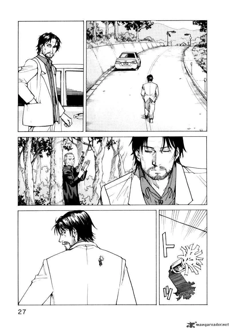 All Rounder Meguru Chapter 1 page 28
