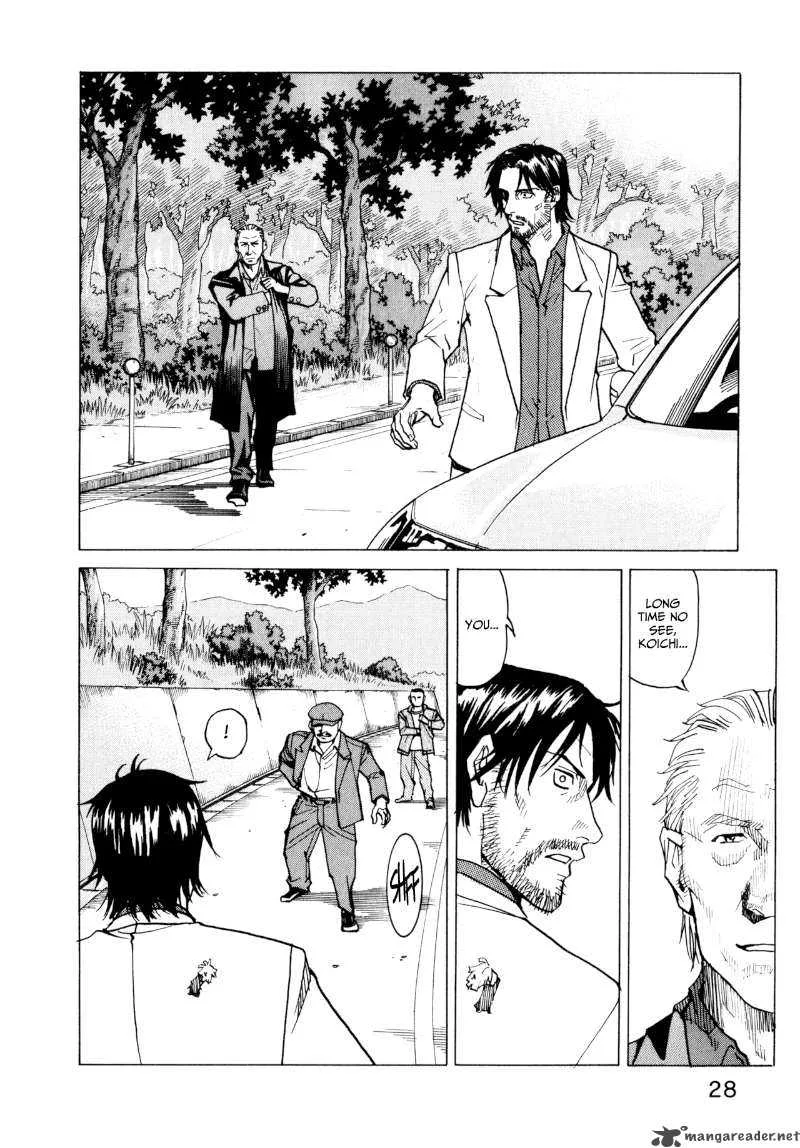 All Rounder Meguru Chapter 1 page 29