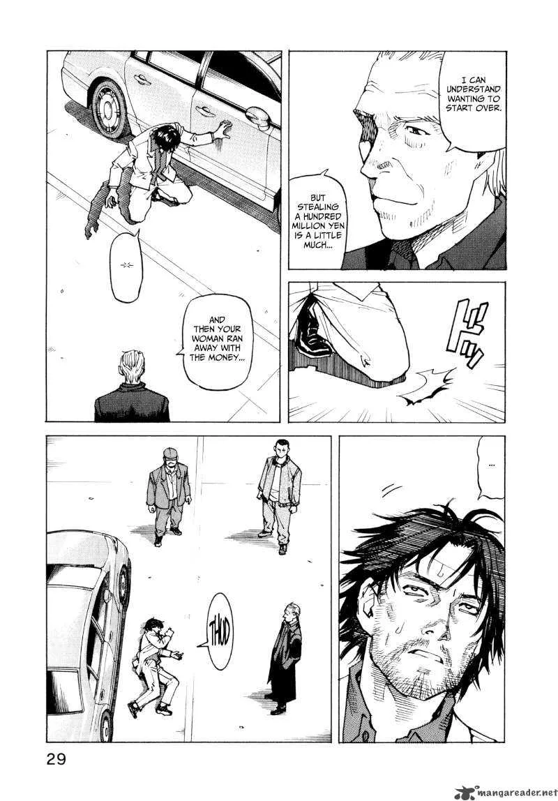 All Rounder Meguru Chapter 1 page 30