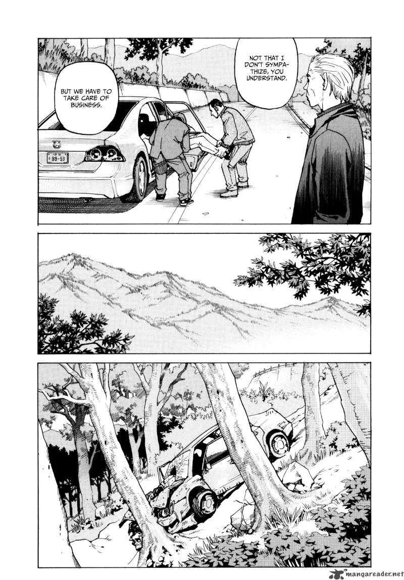 All Rounder Meguru Chapter 1 page 31