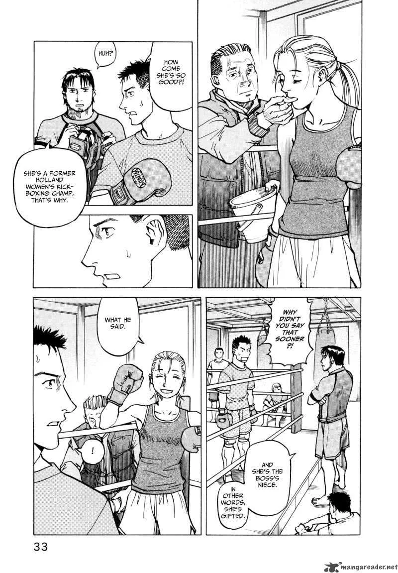 All Rounder Meguru Chapter 10 page 11