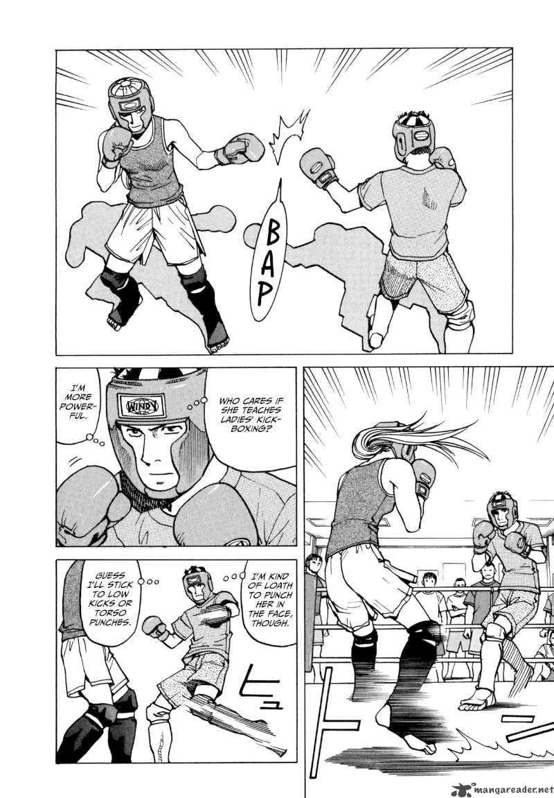 All Rounder Meguru Chapter 10 page 4