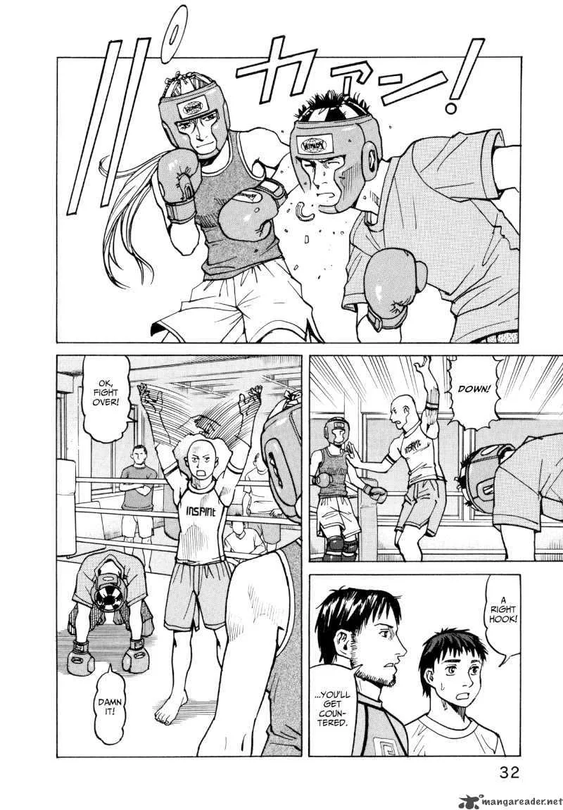 All Rounder Meguru Chapter 10 page 10