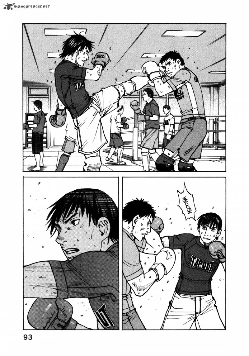 All Rounder Meguru Chapter 100 page 16