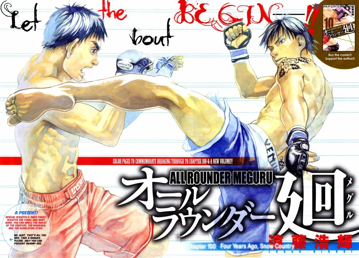 All Rounder Meguru Chapter 100 page 6
