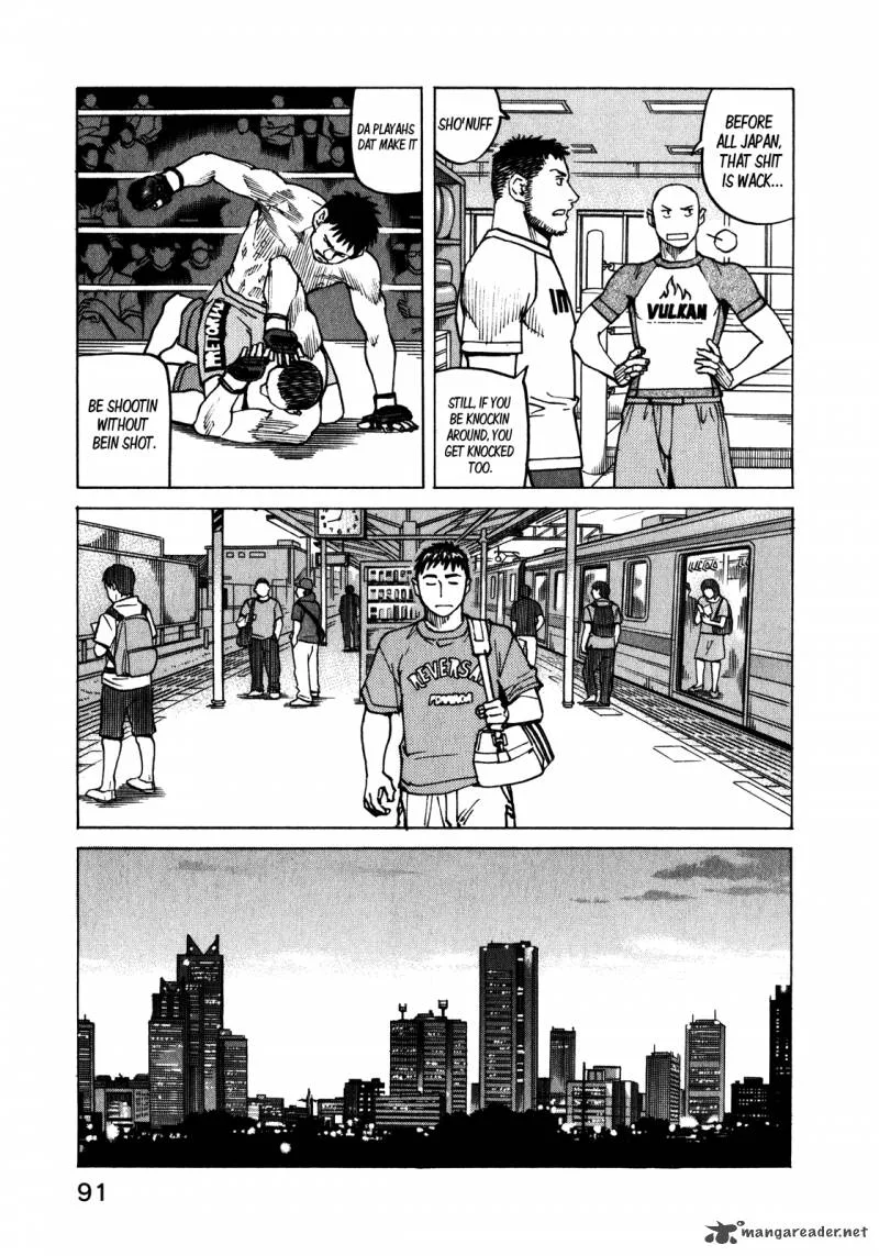 All Rounder Meguru Chapter 100 page 14