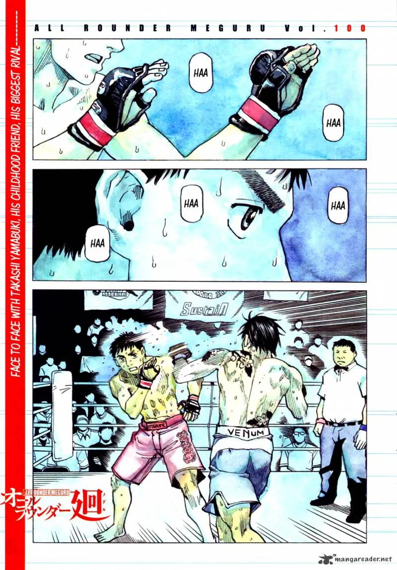 All Rounder Meguru Chapter 100 page 4