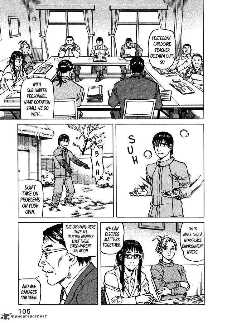 All Rounder Meguru Chapter 101 page 4