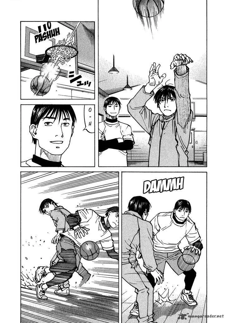 All Rounder Meguru Chapter 101 page 17