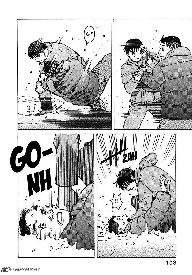 All Rounder Meguru Chapter 101 page 7