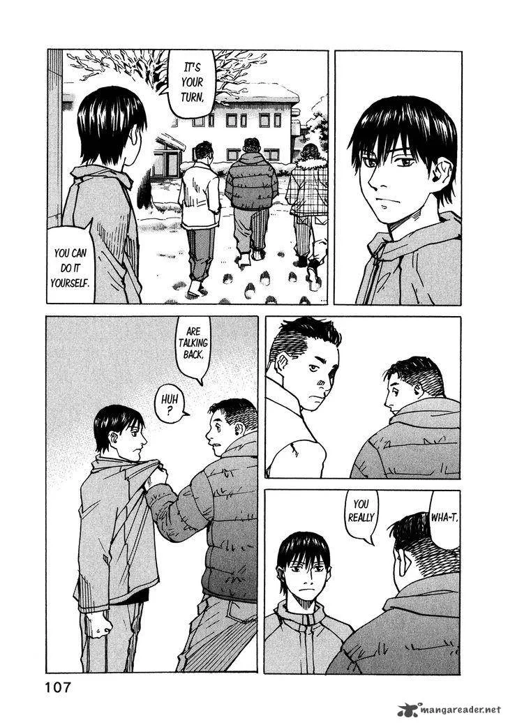 All Rounder Meguru Chapter 101 page 6