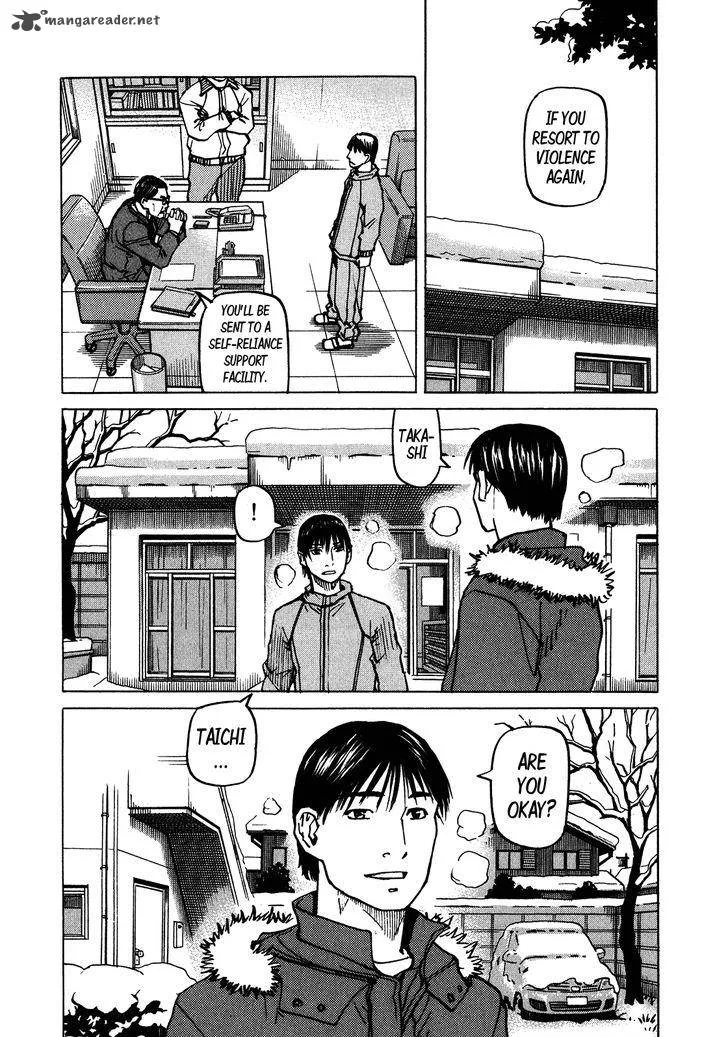 All Rounder Meguru Chapter 101 page 11