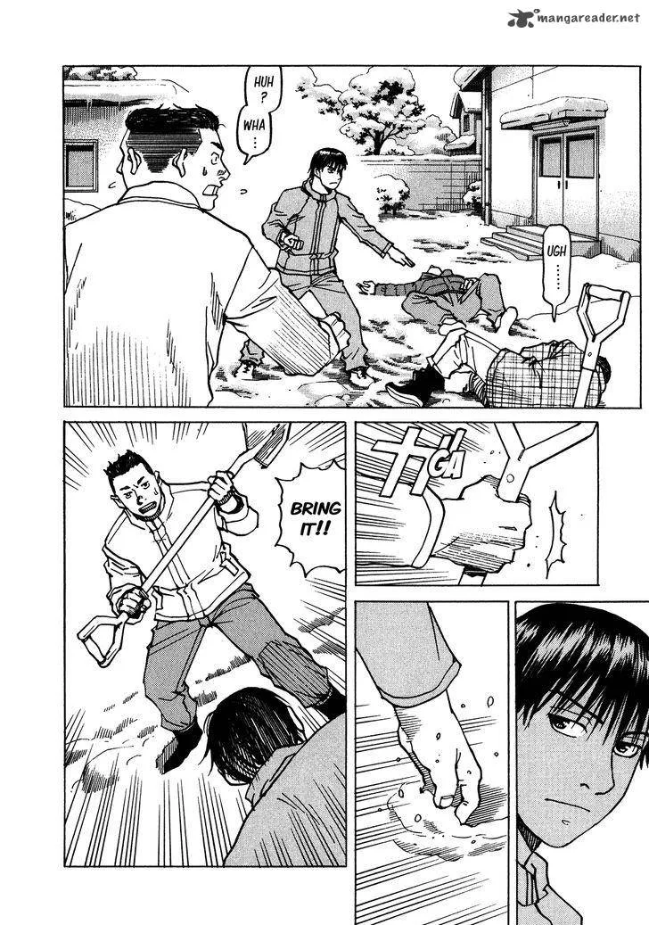 All Rounder Meguru Chapter 101 page 9