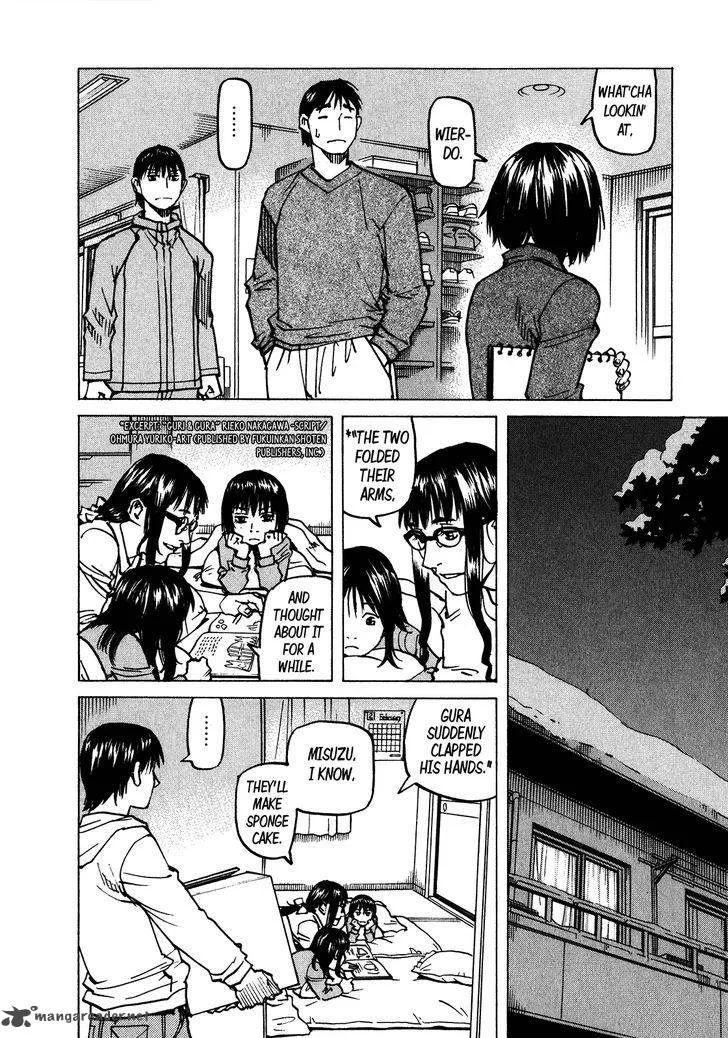 All Rounder Meguru Chapter 101 page 13