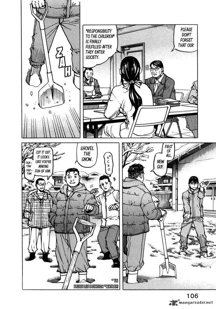 All Rounder Meguru Chapter 101 page 5