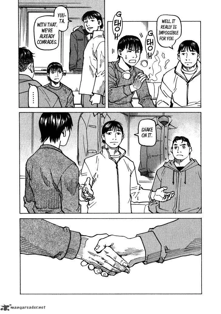 All Rounder Meguru Chapter 101 page 20