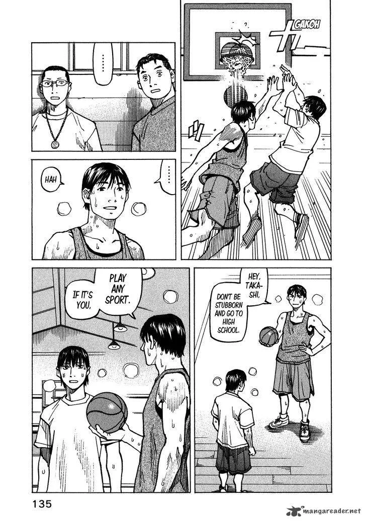 All Rounder Meguru Chapter 102 page 10