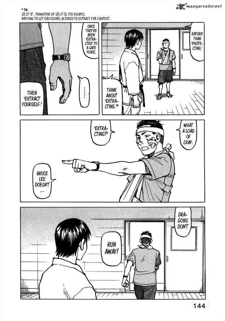 All Rounder Meguru Chapter 102 page 19