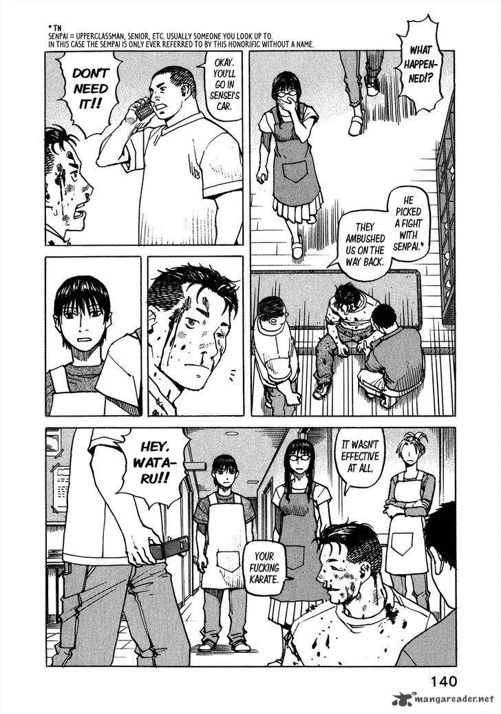 All Rounder Meguru Chapter 102 page 15