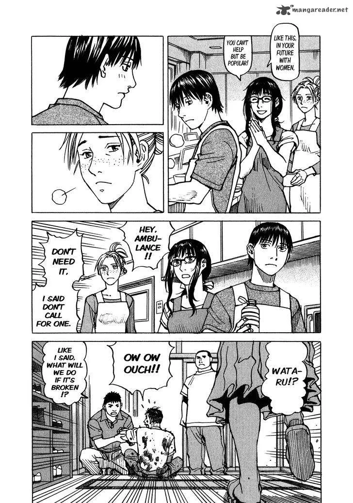All Rounder Meguru Chapter 102 page 14