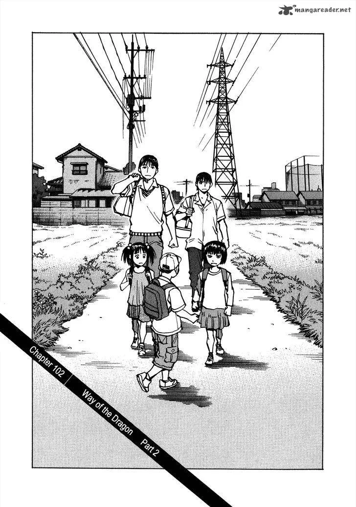 All Rounder Meguru Chapter 102 page 2