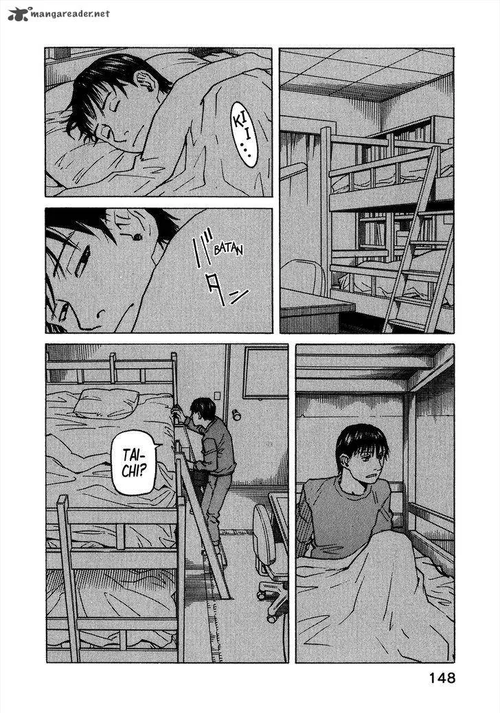 All Rounder Meguru Chapter 102 page 23