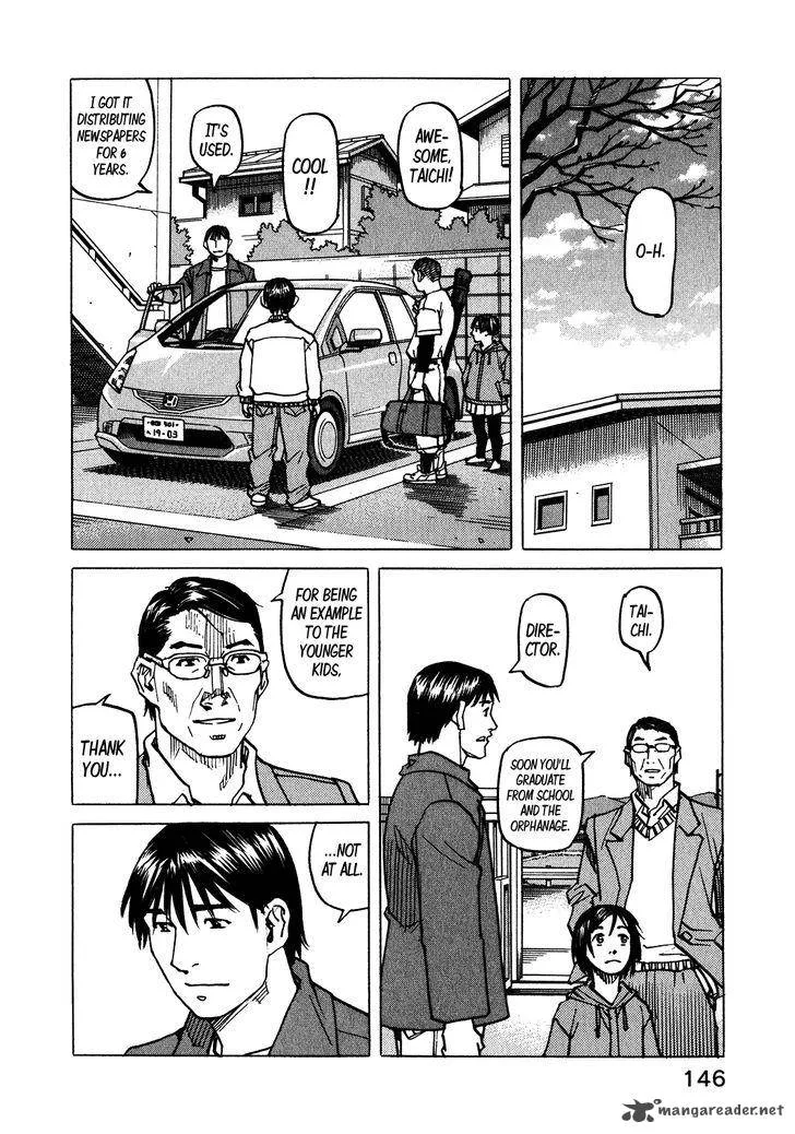 All Rounder Meguru Chapter 102 page 21