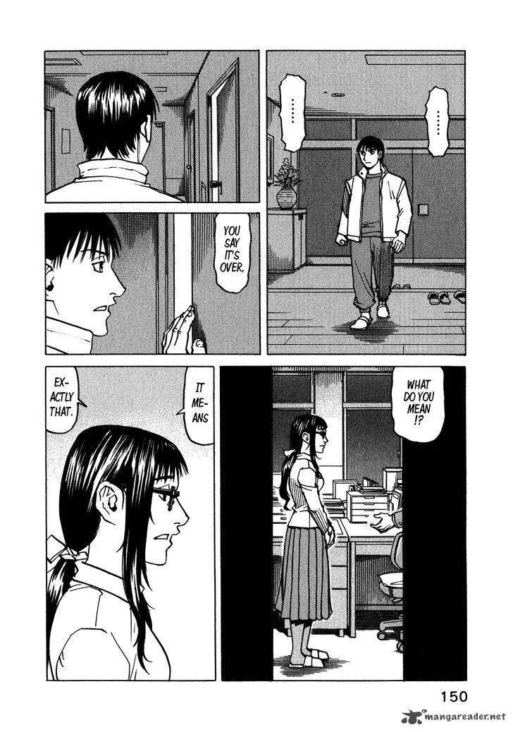 All Rounder Meguru Chapter 102 page 25