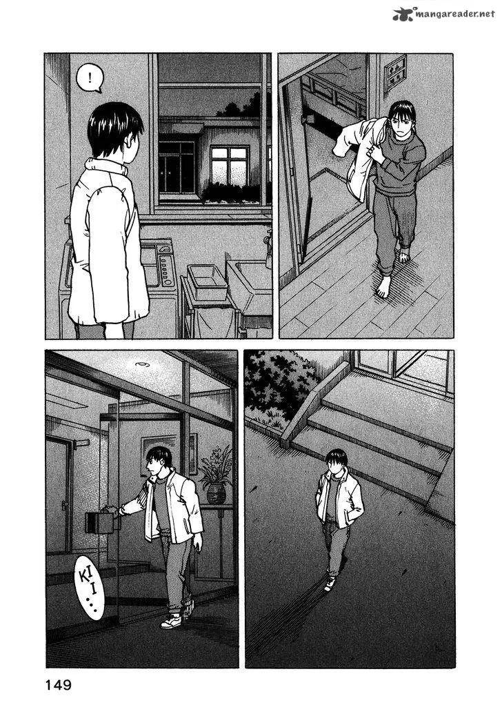 All Rounder Meguru Chapter 102 page 24