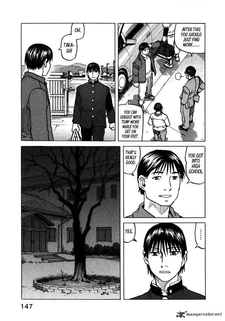 All Rounder Meguru Chapter 102 page 22